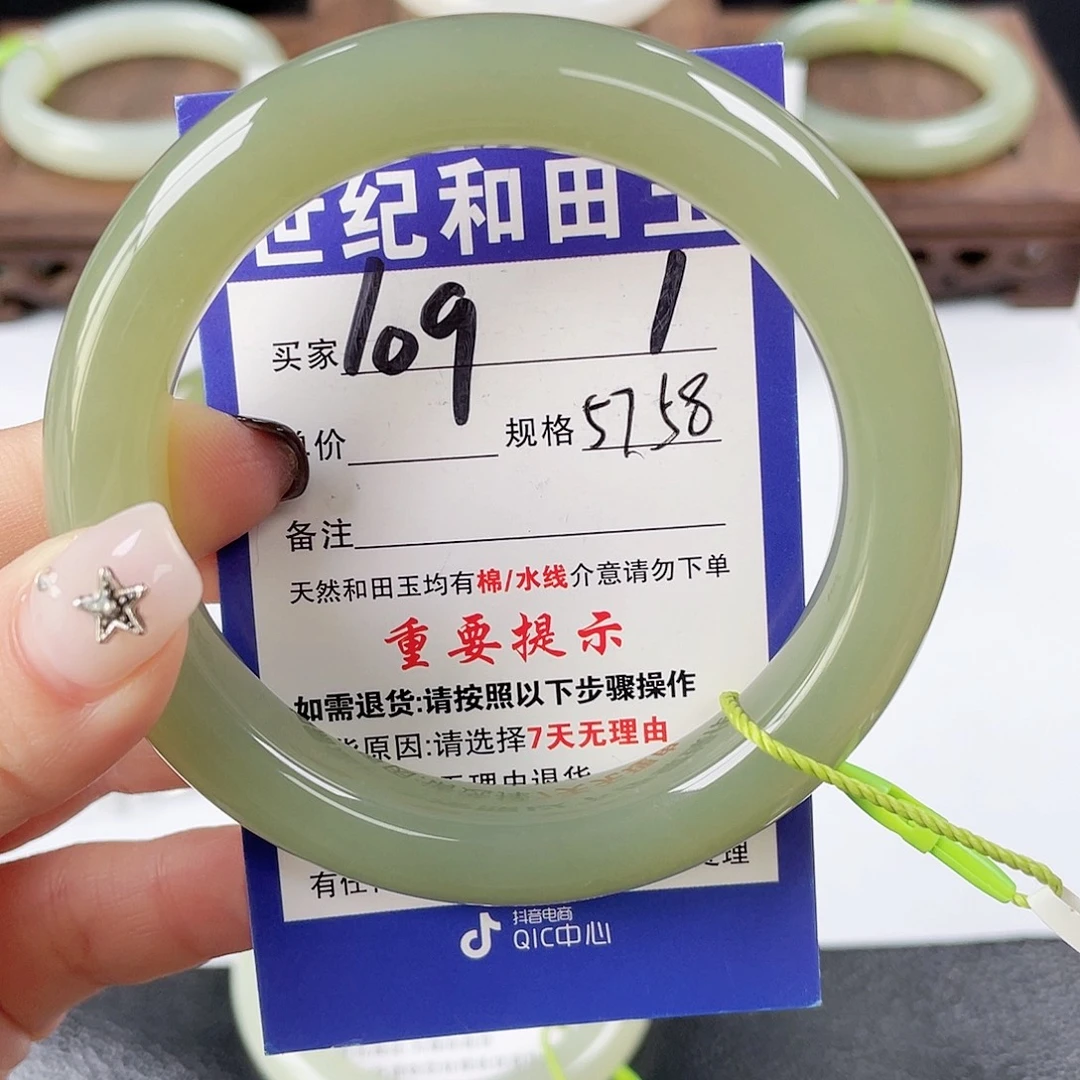 和田玉未镶嵌手镯