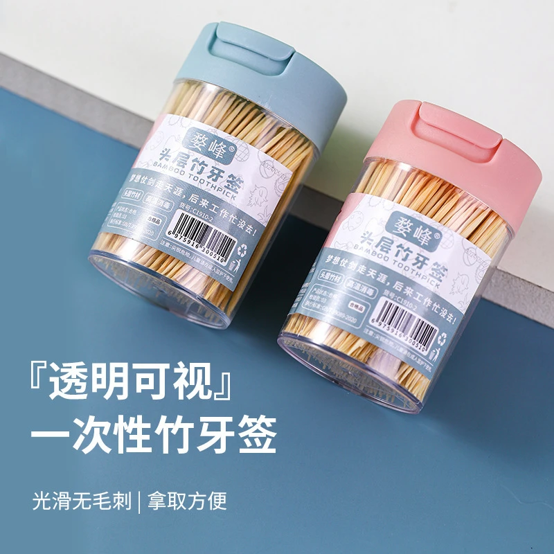 现货一次性光滑户外大号双头剔牙棒商用牙签家用高档牙签盒透明
