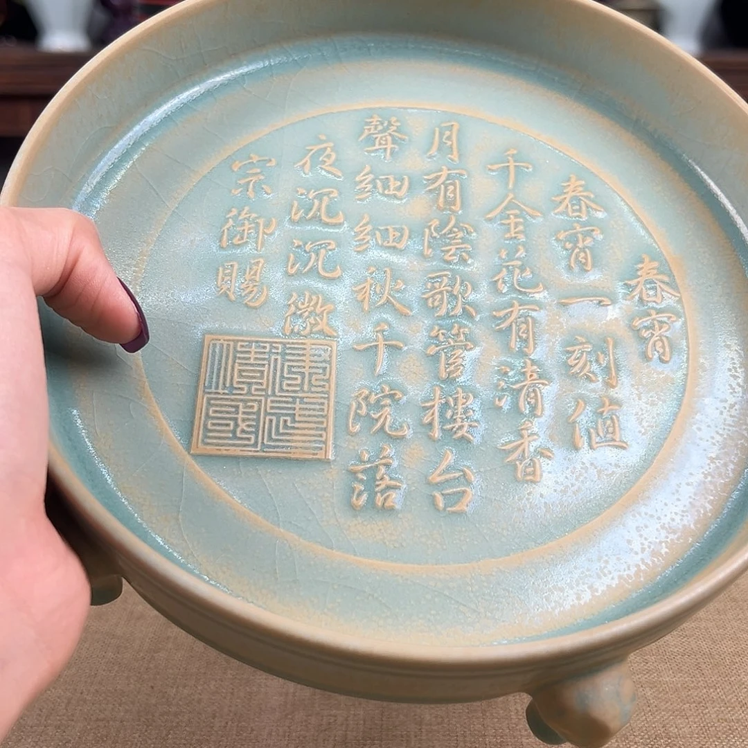 瓷器瓷器瓷器瓷器