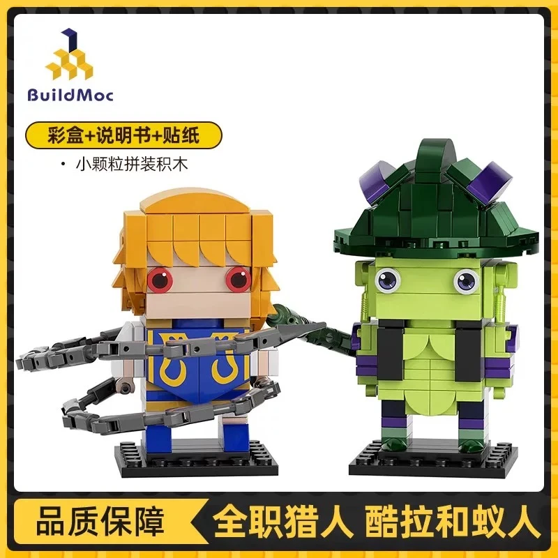 模型积木拼装益智玩具礼物摆件益智拼接积木