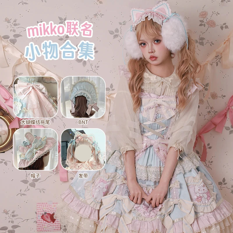 【现货】mikko联名猫芮可小物原创Lolita可爱华丽洛丽塔小物