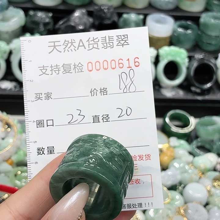 翡翠未镶嵌戒指戒指