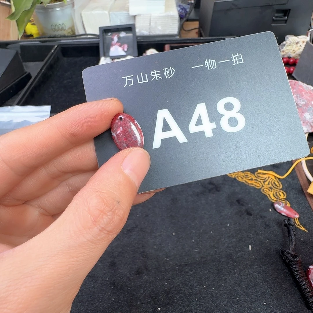 天然辰砂原矿原石朱砂吊坠