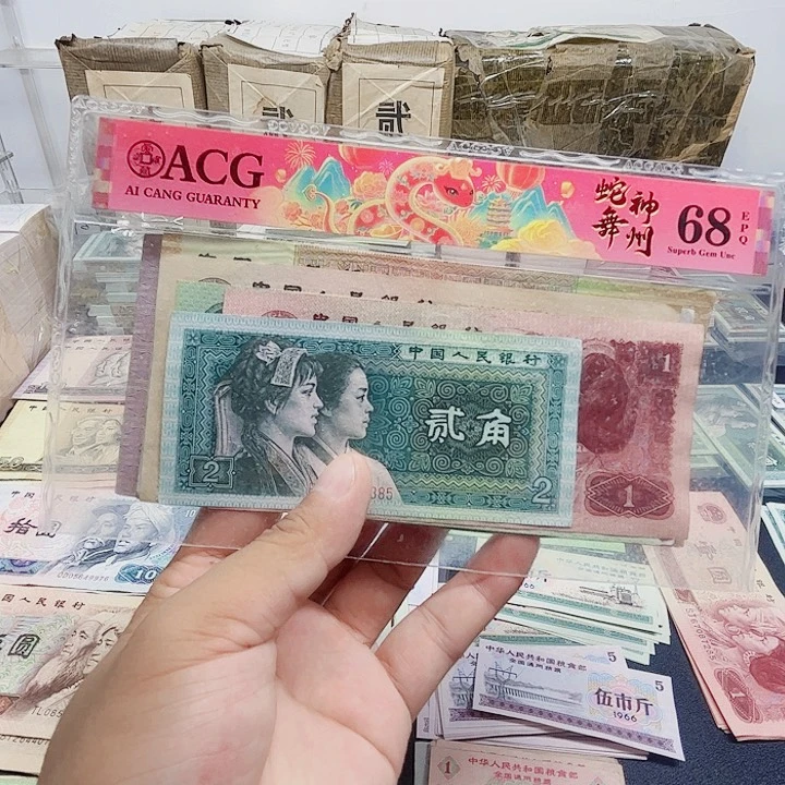 阿强直播间第四套小4套7张