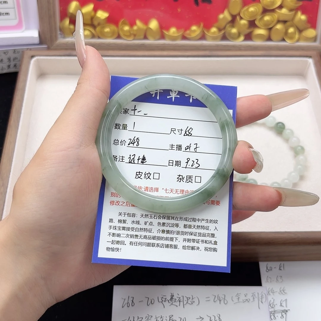 未镶嵌手镯石英质玉