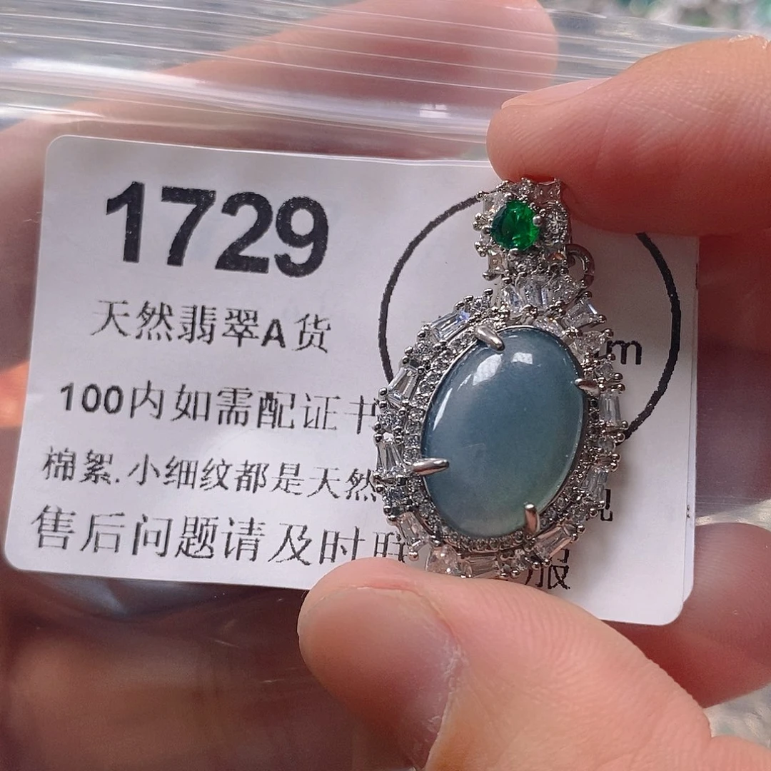 吊坠(不含链)未镶嵌翡翠