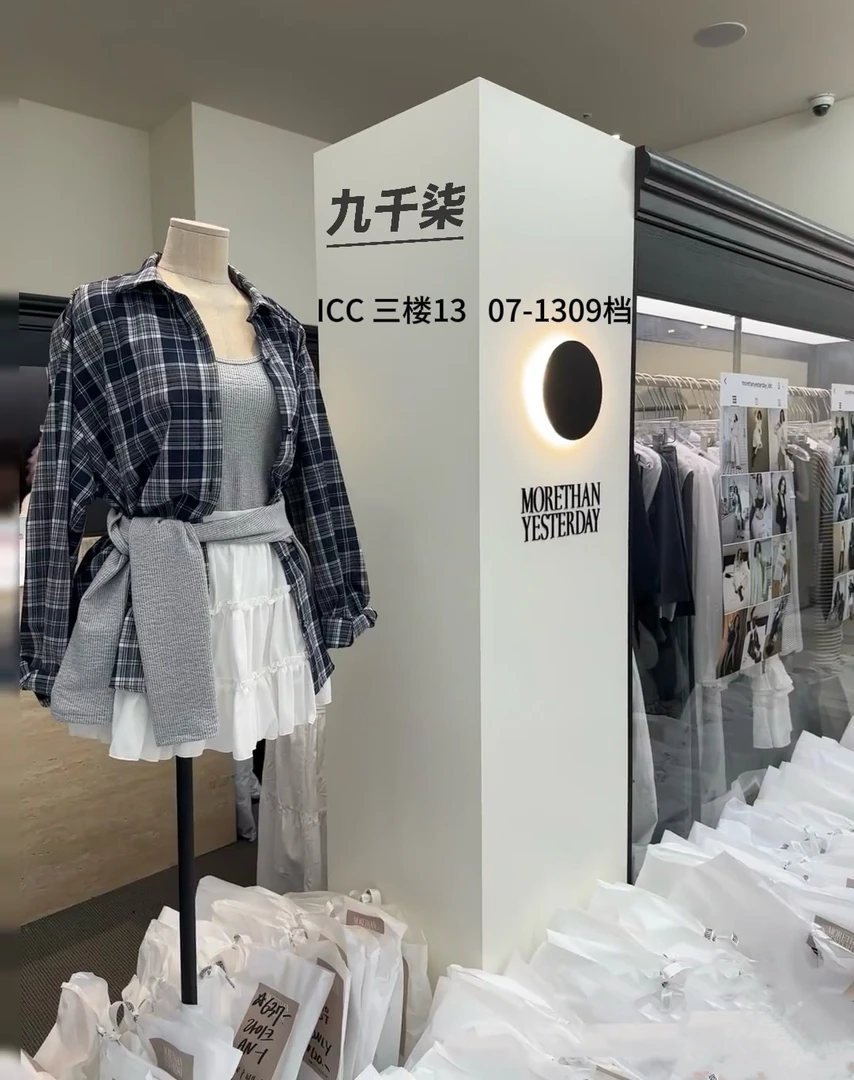 【编码566】九千柒自主设计韩单&订货会线上国内外独家款套装