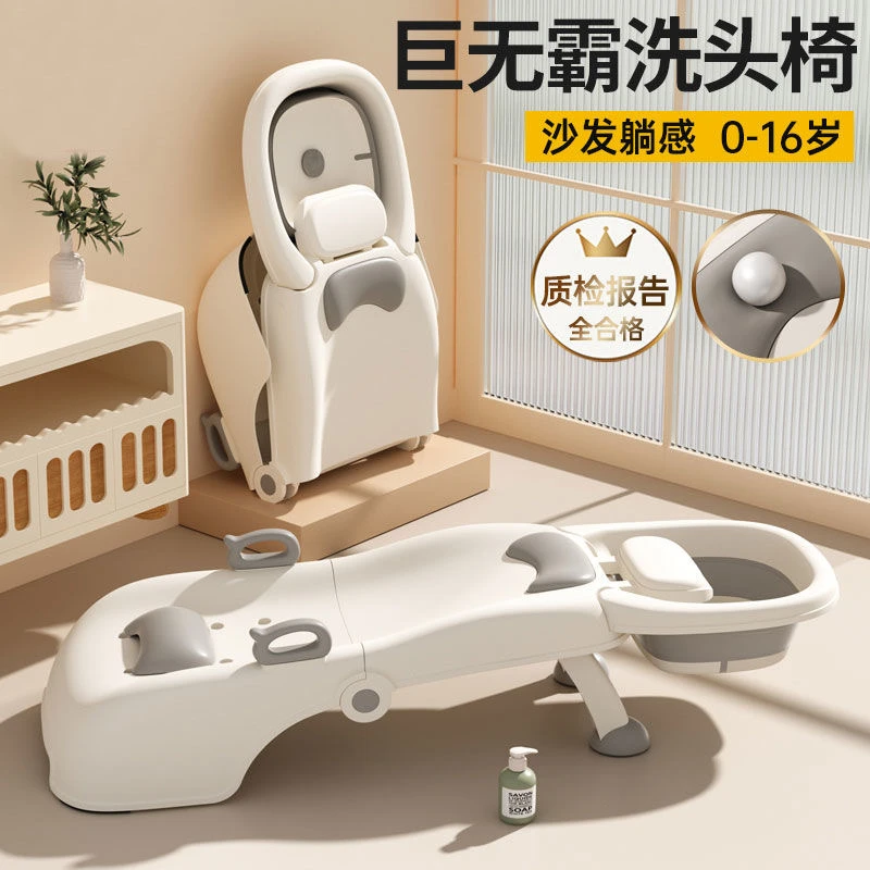 新款儿童洗头躺椅宝宝洗头神器可折叠女童洗头床家用小孩洗头凳