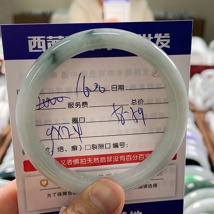 翡翠未镶嵌手镯8899