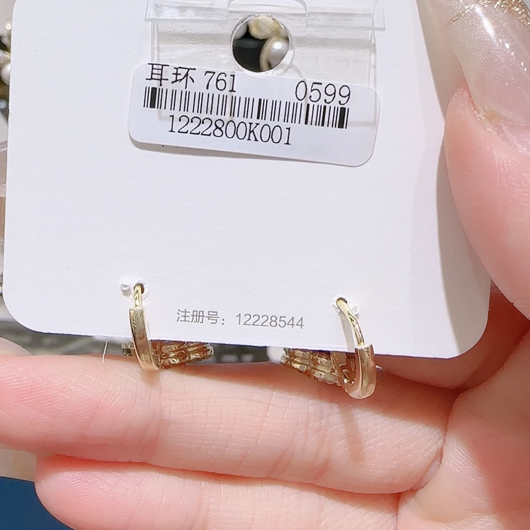 锆石铜合金925银红色