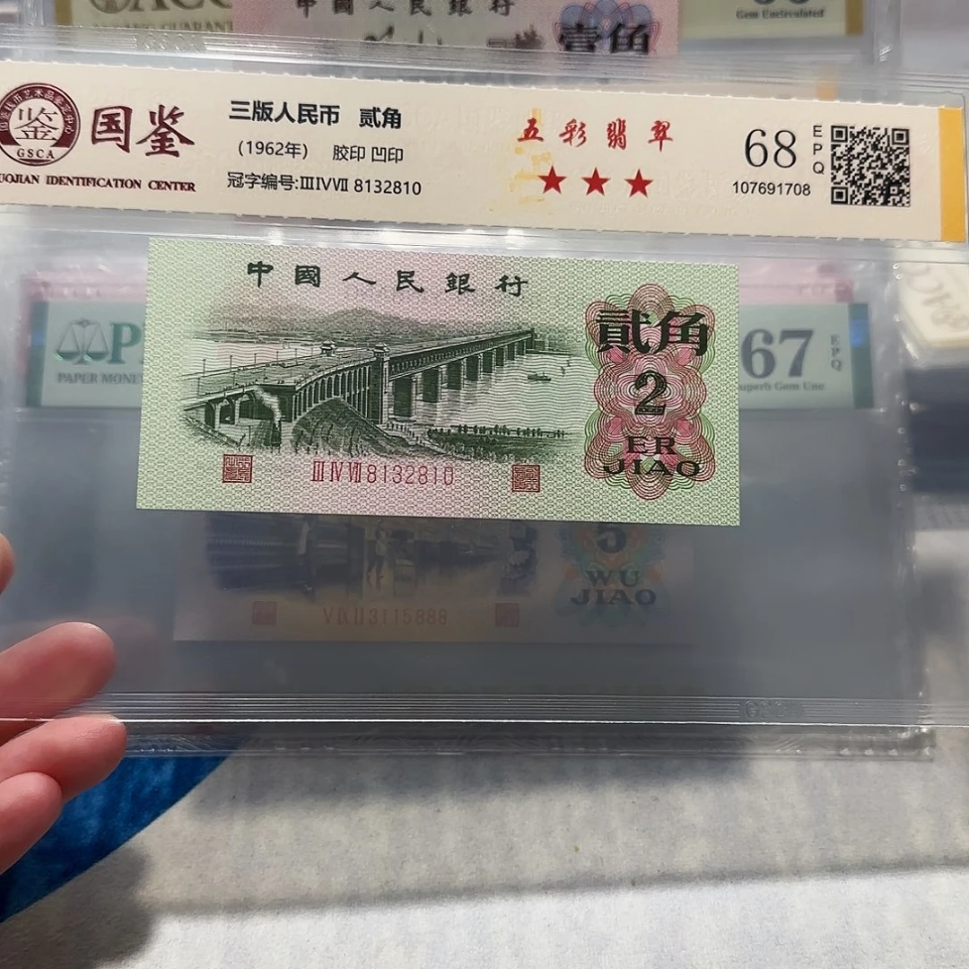 8132810。。。钢章五彩翡翠。。。。。。。