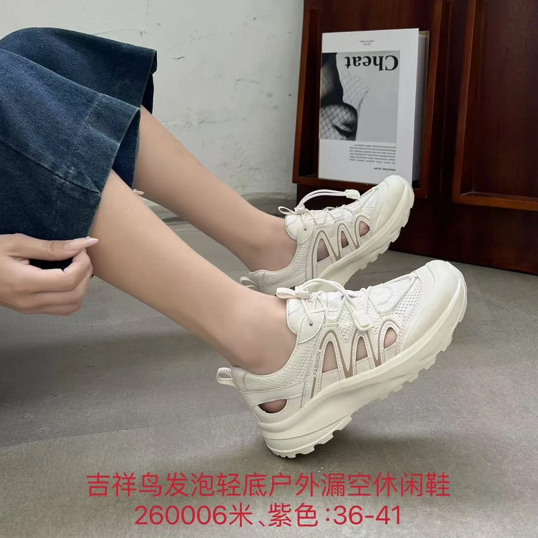 女式新款2025洞洞休闲鞋一脚蹬轻便软弹水上漂跑步鞋户外百搭网面