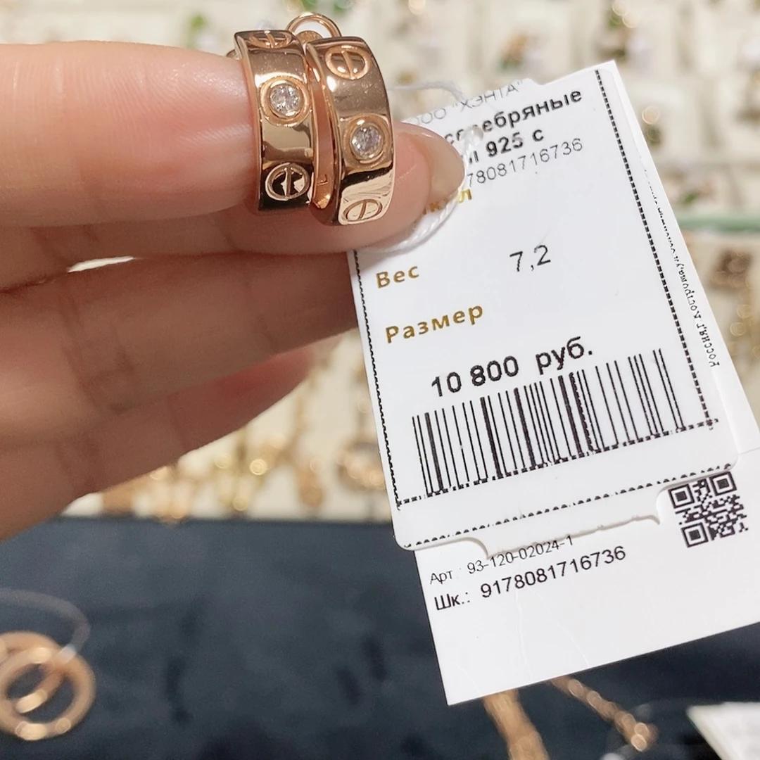 纯铜合金俄罗斯925银镀金耳环