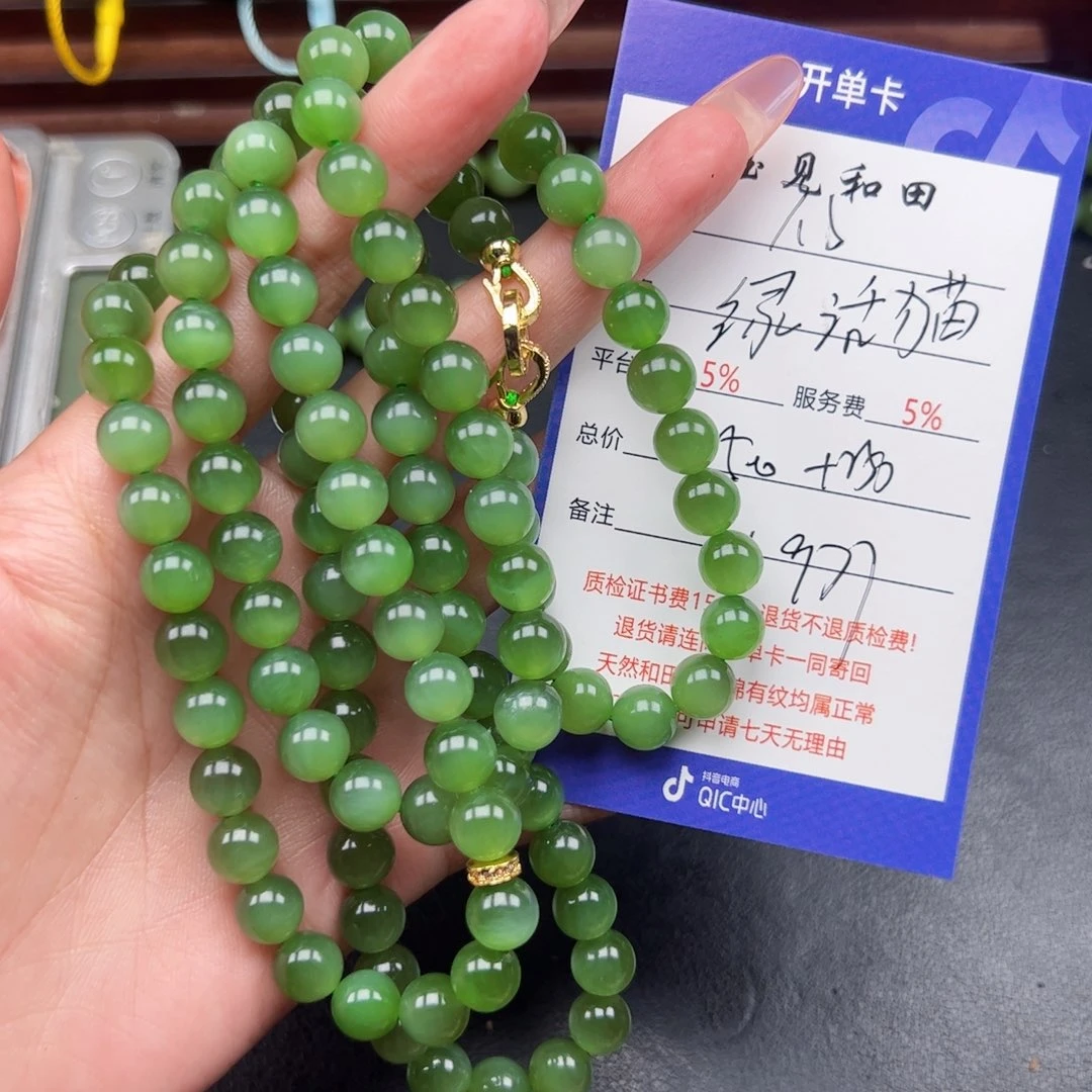 手串未镶嵌和田玉