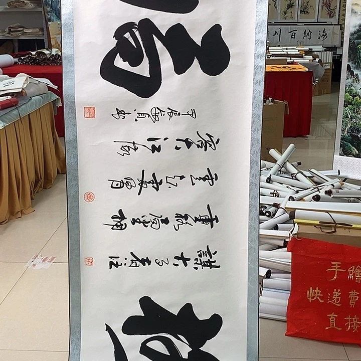 书法真人手写手绘作品