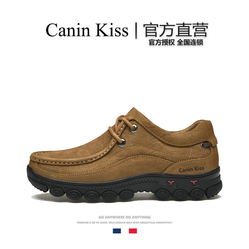 法国Canin Kiss品牌户外休闲鞋男士头层牛皮厚底秋冬新款运动皮鞋