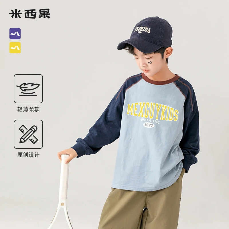 男童长袖儿童春秋休闲宽松中大童印花撞色明线插肩袖全棉打底T恤