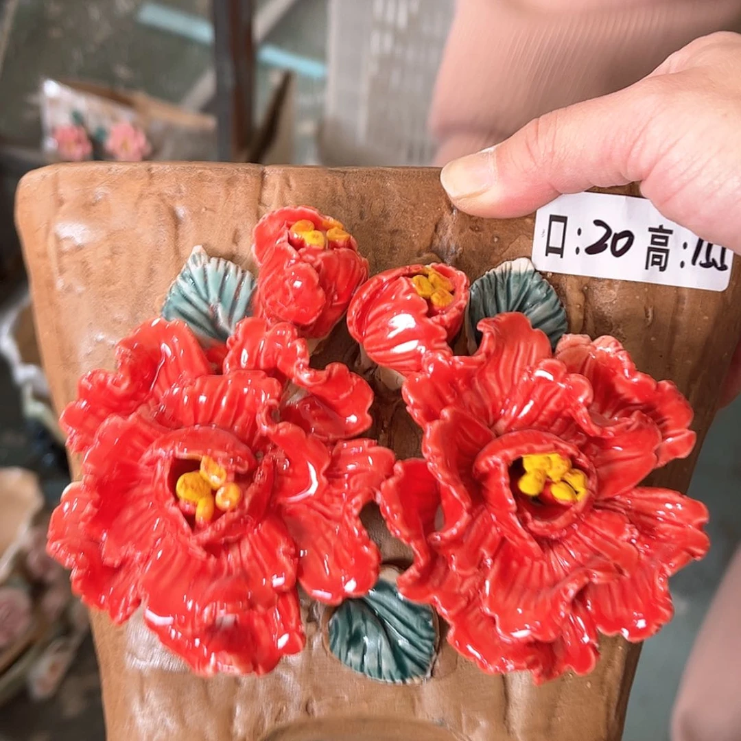 【闪购商品】红陶福利