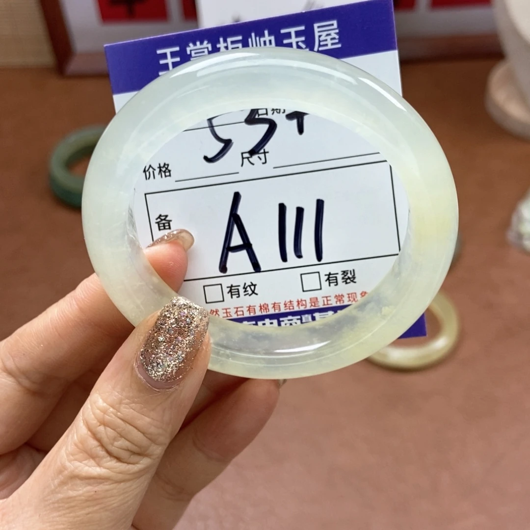 岫玉手镯手镯未镶嵌