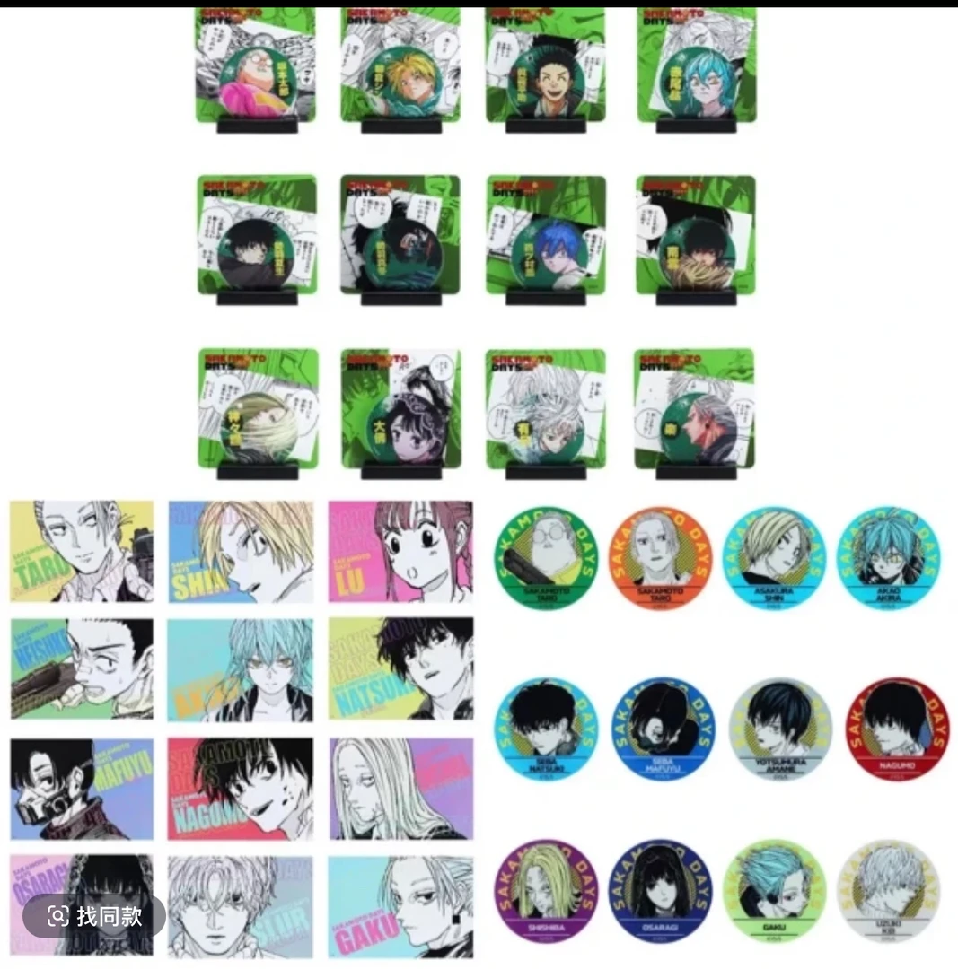 【盲盒】坂本的日常Js原画 艺术卡 立牌 冰箱贴（未成年禁止下单）