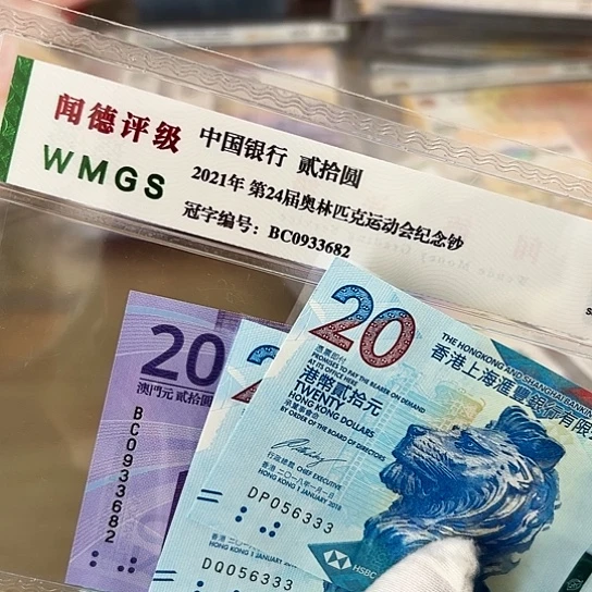 纸意**发尾号56333双胞胎保真包邮