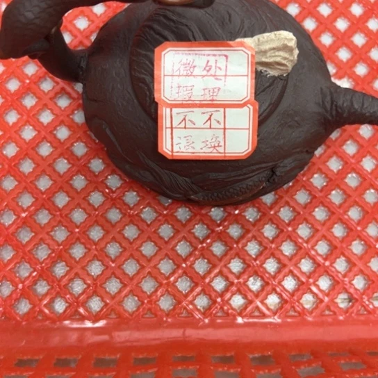 茶壶紫砂莫*我紫砂茶具礼盒