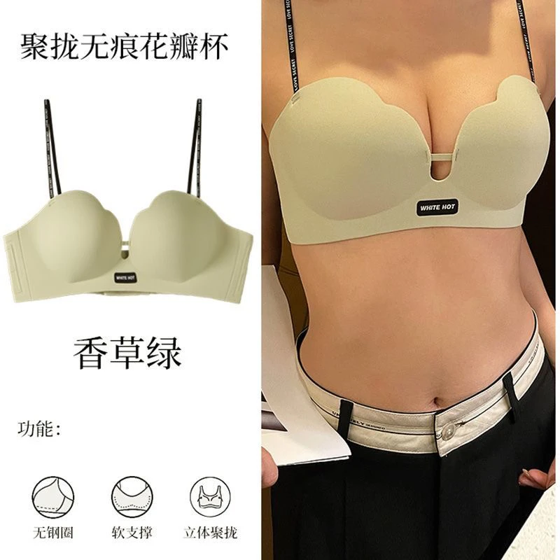 奶油草莓小胸聚拢显大无钢圈软支撑防下垂性感细肩带无痕文胸