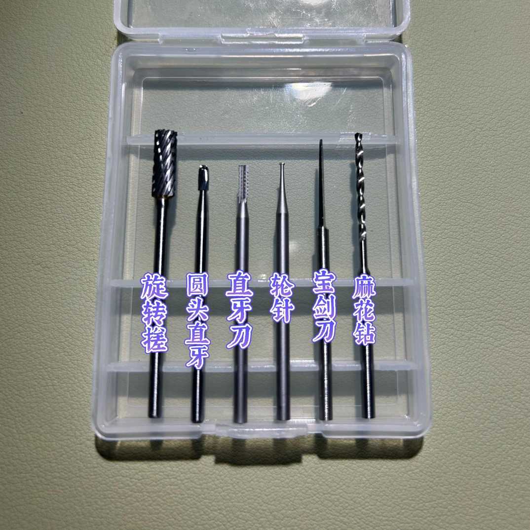 九匠甄选2.35手柄新手核雕牙机专用刀头6件套
