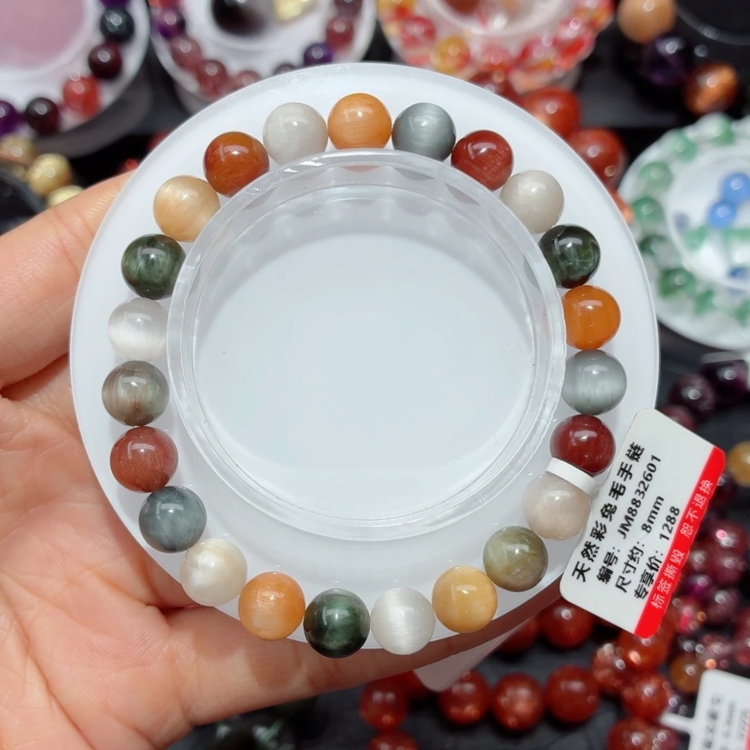 未镶嵌水晶手链彩兔毛8