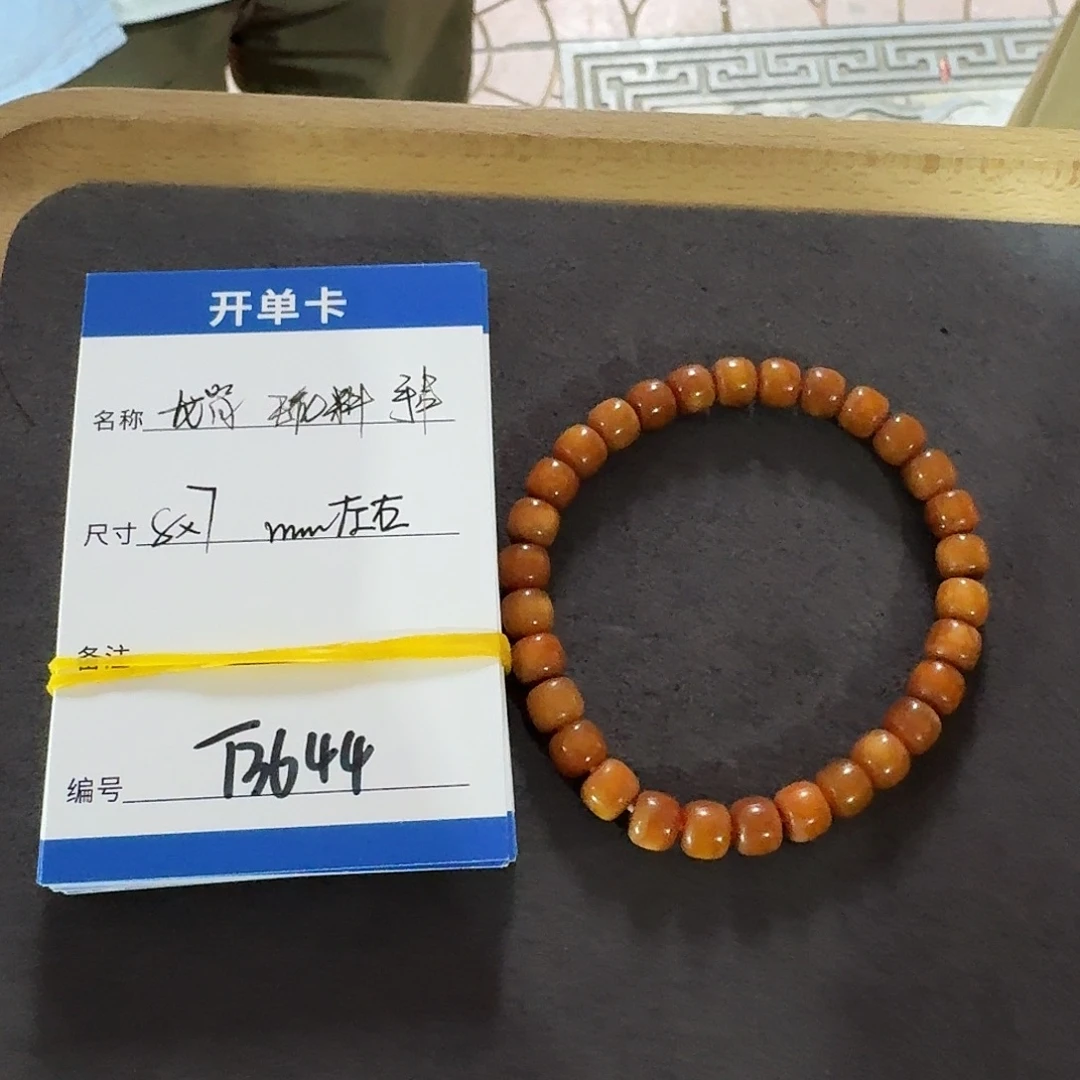 手串龙脊菩提T3644玉化料单圈8mm左右