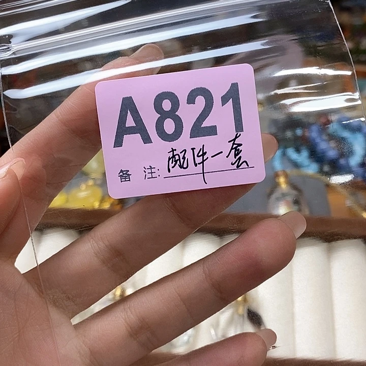 水晶天然正品包邮未镶嵌计*惜