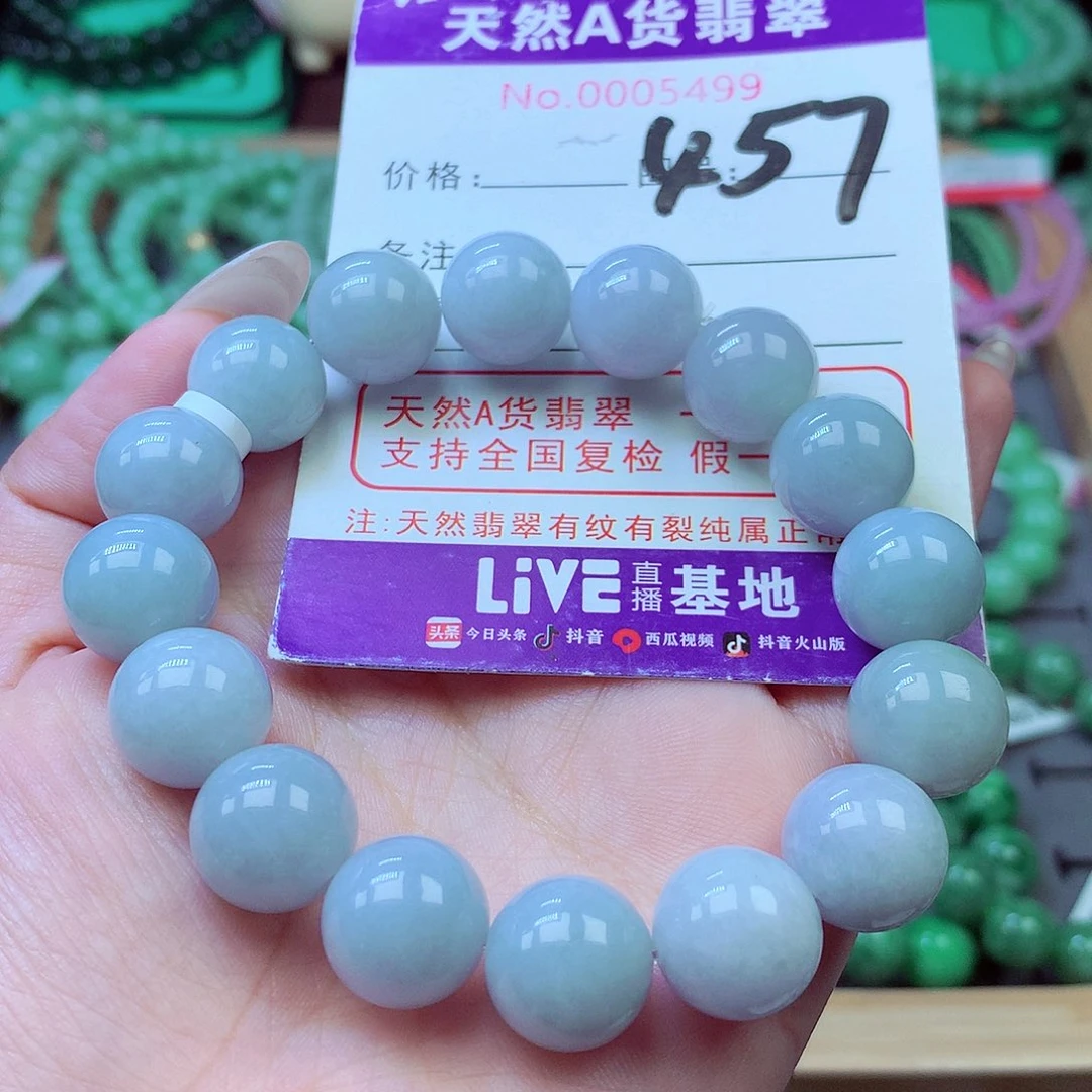 翡翠未镶嵌毛衣链