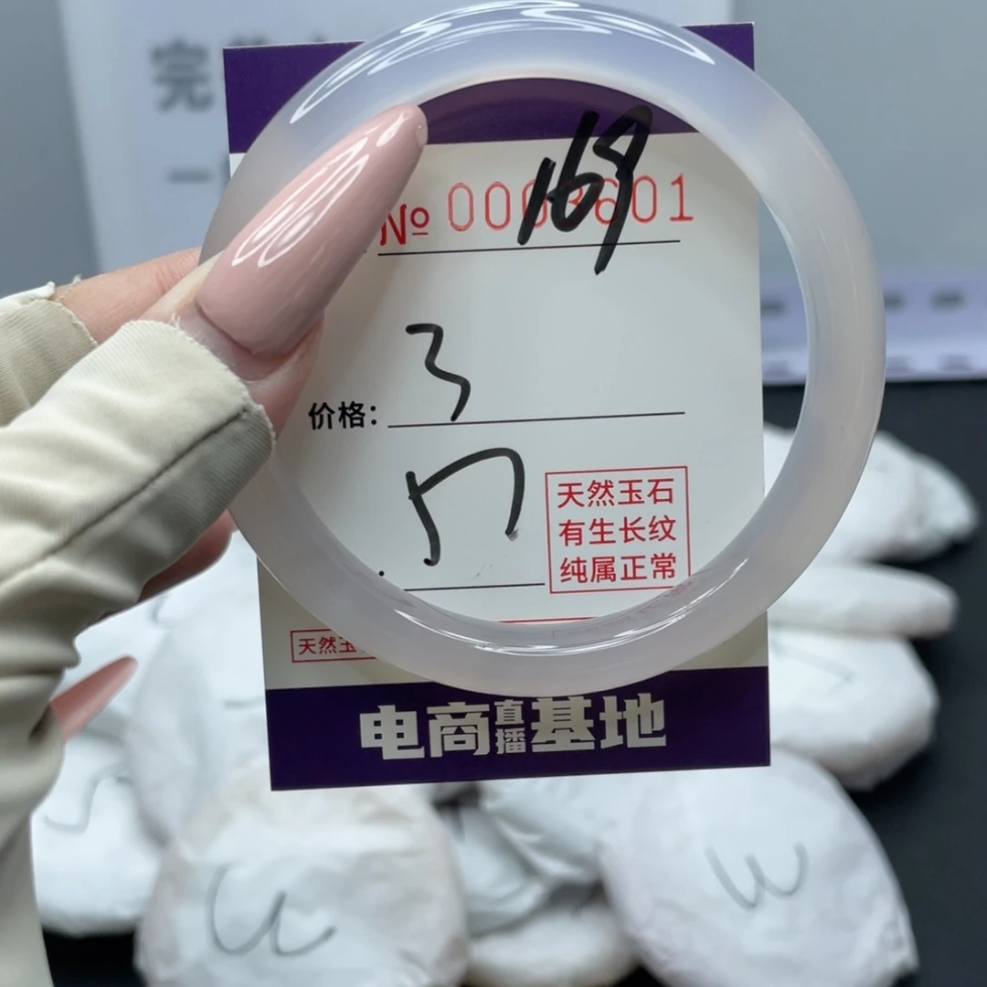玛瑙/玉髓合金手镯169