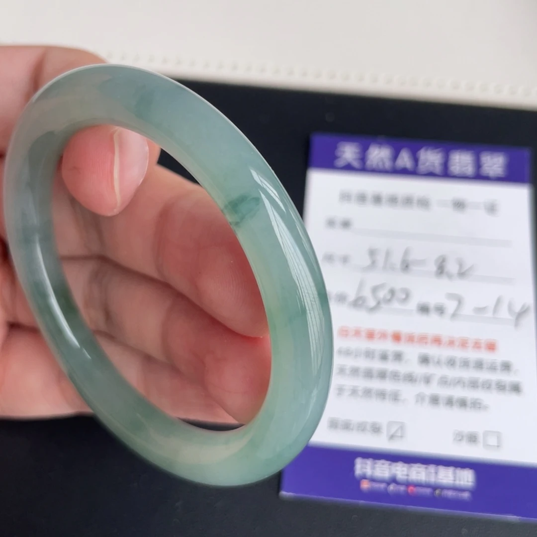 翡翠未镶嵌手镯翡翠