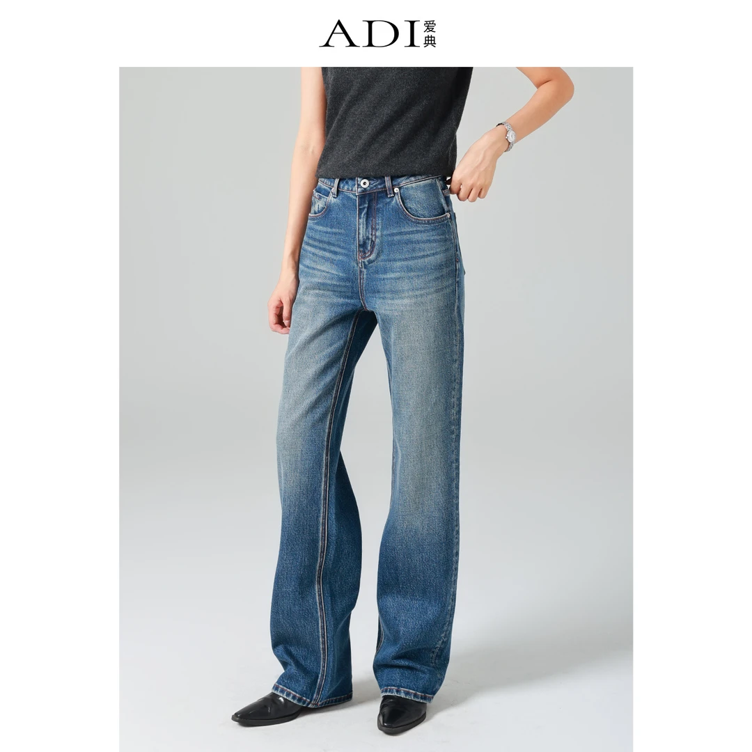 ADI爱典 窄版直筒牛仔裤 秋季新款高腰显长腿