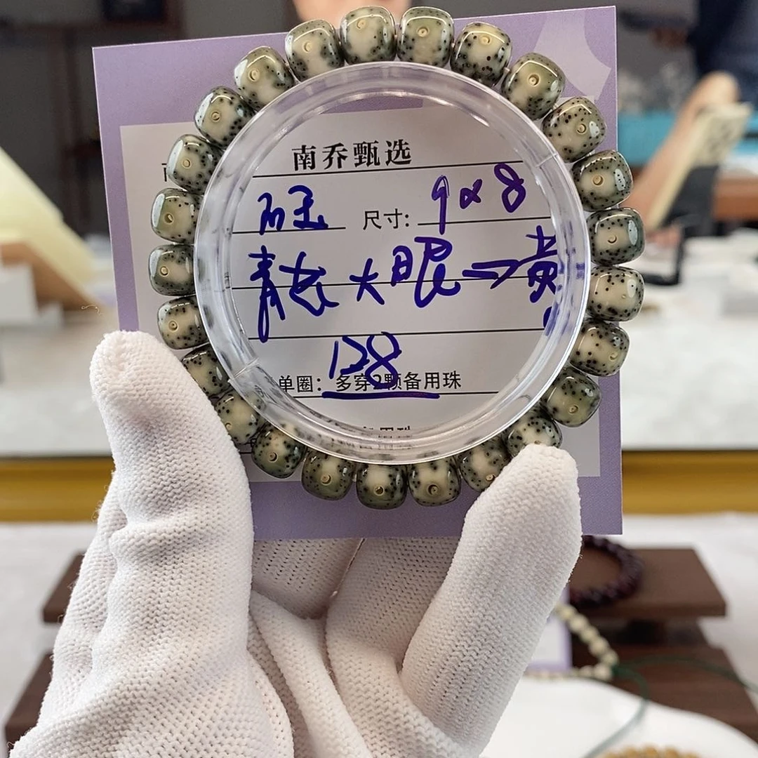 星月菩提手串星月菩提