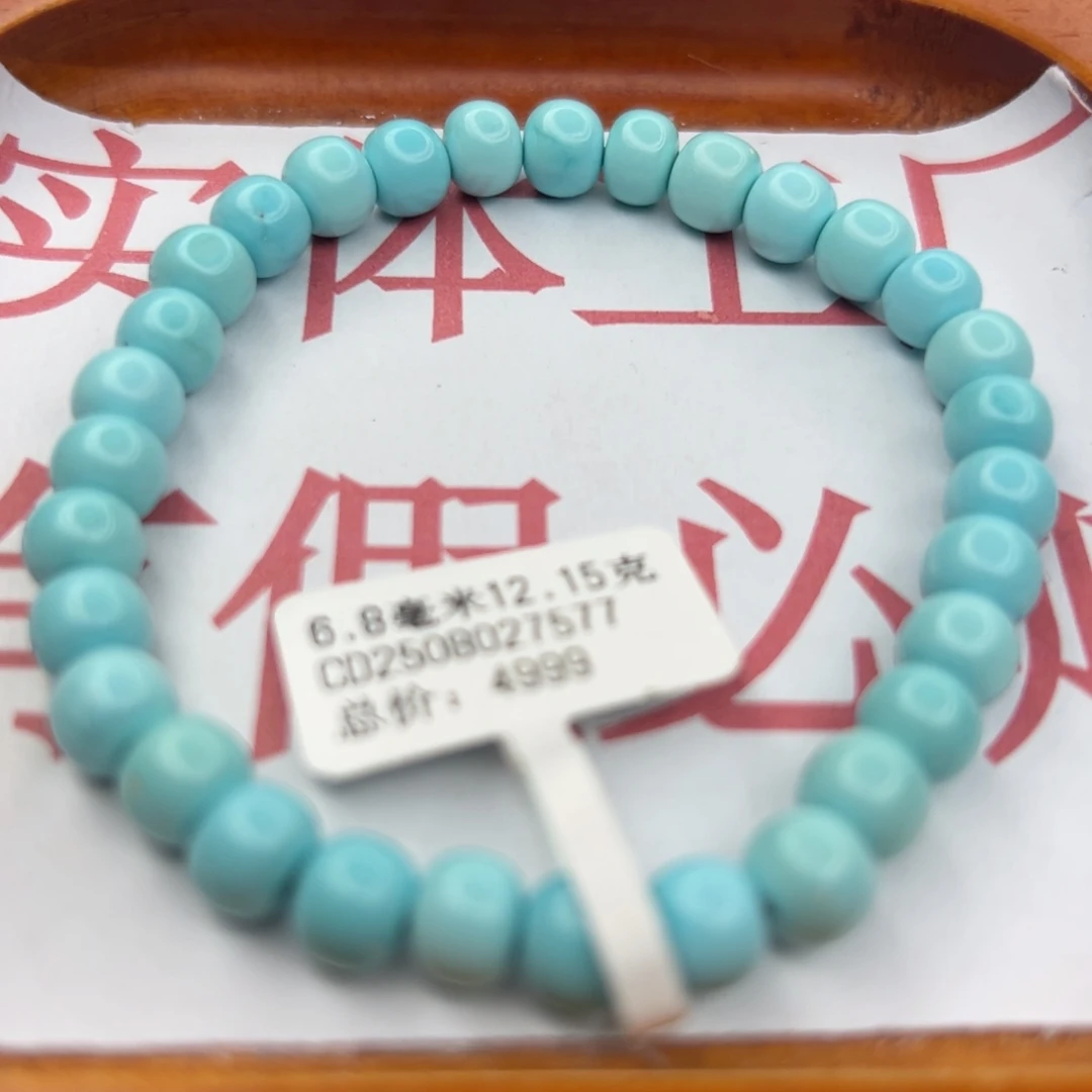 绿松石未镶嵌珠宝半成品