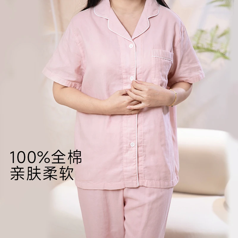 宜色家【老板专属】春夏100全棉薄款双层纱短袖睡衣女家居服男套装