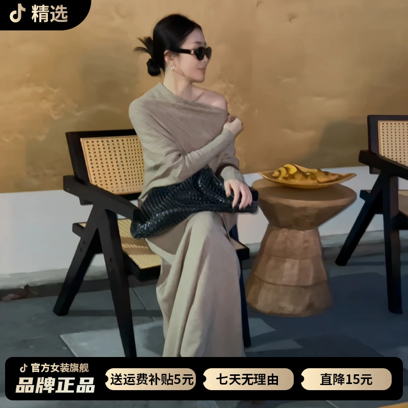 法式一字肩针织套装连衣裙子女2026新款早秋季氛围感流行穿搭长裙