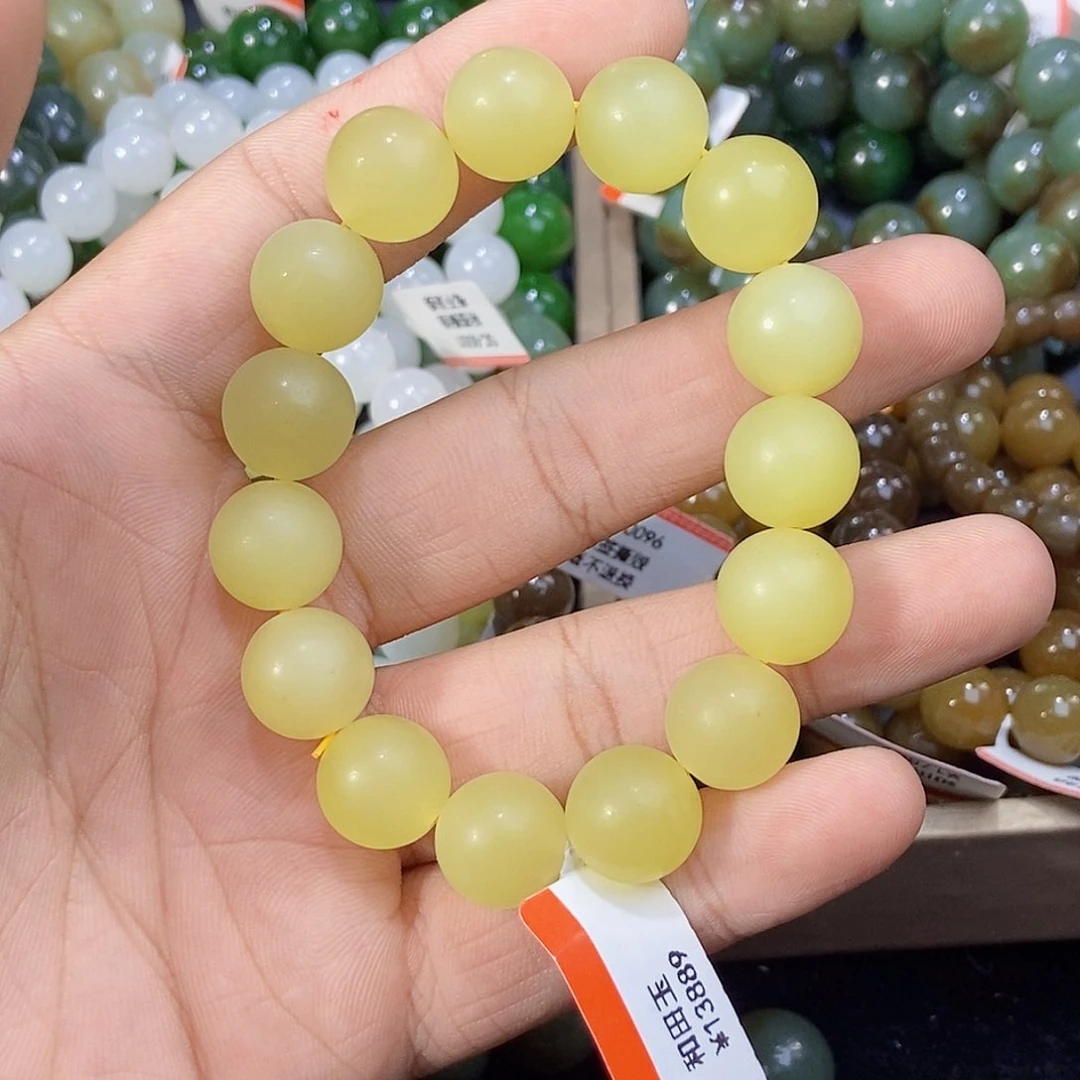 手串未镶嵌和田玉纯天然卡13若羌黄口16颗多样性发一