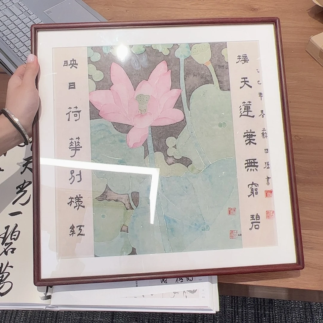 敏***行（f26420）花鸟 书画