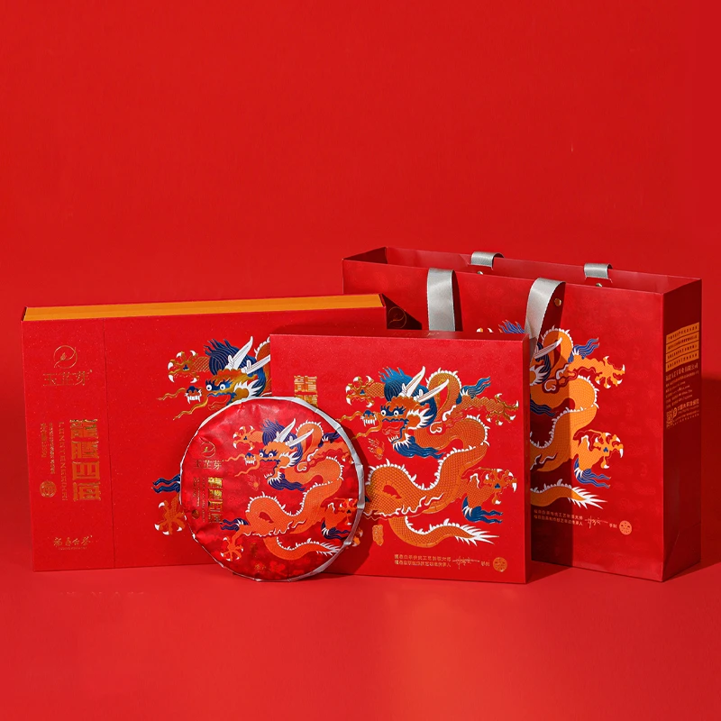 玉芷芽福鼎白茶龙年礼盒装送礼茶叶2021年寿眉