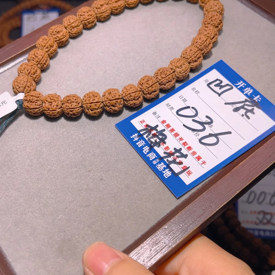 手串金刚菩提036凹底梅花12