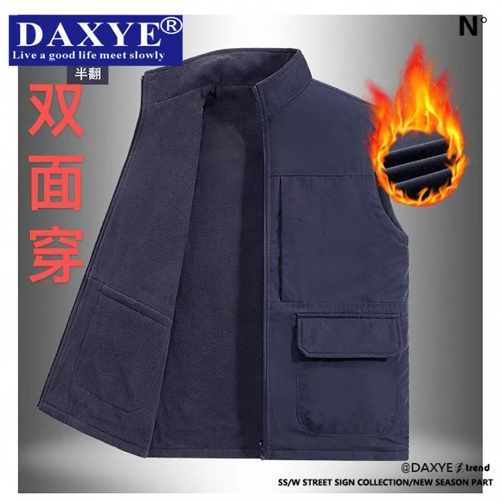 跨境男士秋冬化外马甲男双面穿多口袋休闲加绒加厚保暖工装马夹男