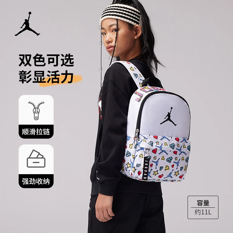 【官方旗舰】AIRJORDAN男女双肩包运动包学生书包运动旅行背包0704
