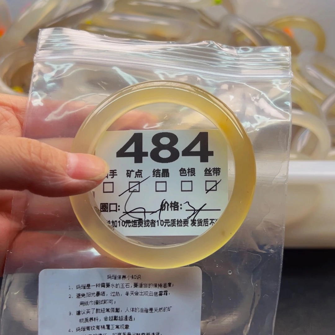玛瑙/玉髓手镯未镶嵌484