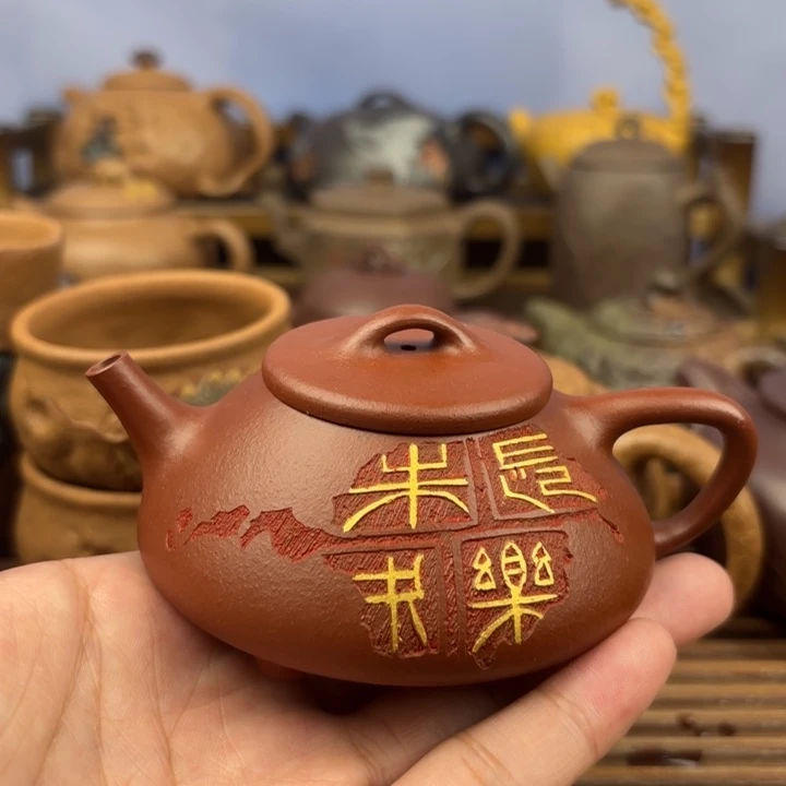 茶壶紫砂长乐未央朱泥原矿150c