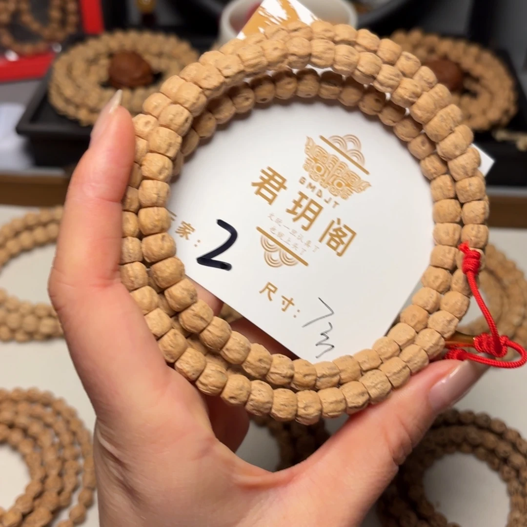 吊坠柏香籽/百香籽