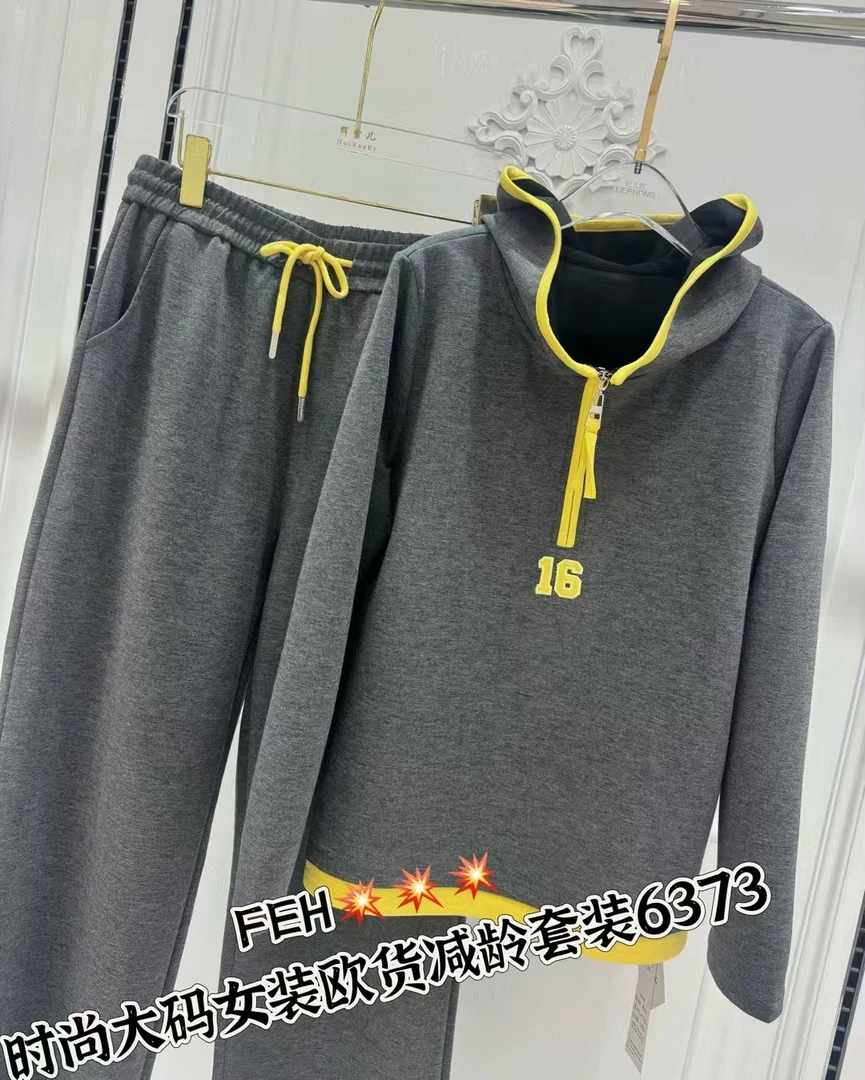 春款显瘦洋气大码套装