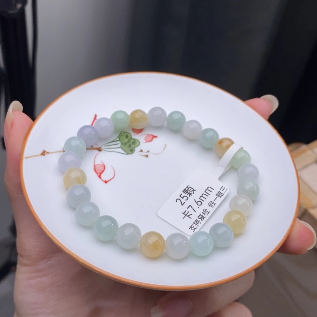 翡翠未镶嵌手链翡翠y2734 卡7.6